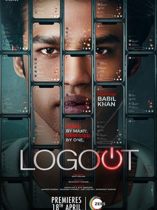 كامل Logout فيلم